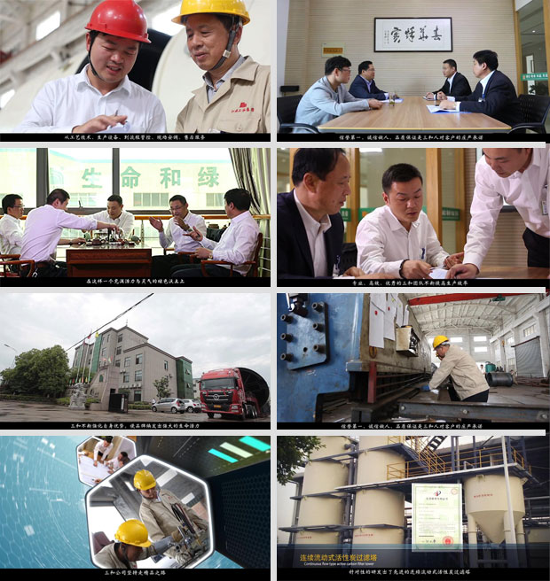 工業(yè)企業(yè)生產(chǎn)線(xiàn)及設(shè)備原理流程影視拍攝